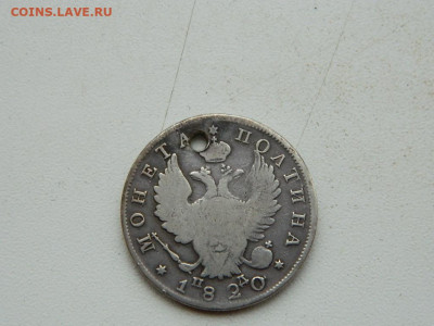 полтина СПБ ПД(отверстие) 1820 до 3.01.24. 22:00 - DSCN4776.JPG