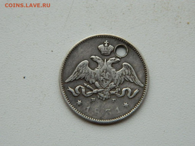 25 копеек  СПБ НГ(отверстие) 1831 до 3.01.24. 22:00 - DSCN4781.JPG