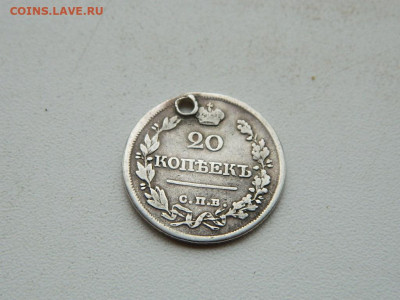 0 копеек  СПБ ПД(отверстие) 1822 до  3.01.24. 22:00 - DSCN4785.JPG