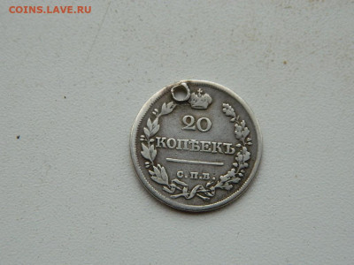 0 копеек  СПБ ПД(отверстие) 1822 до  3.01.24. 22:00 - DSCN4784.JPG