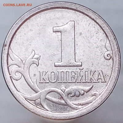 Браки на 1 копейке - IMG_20231230_142443_edit_127035435927494
