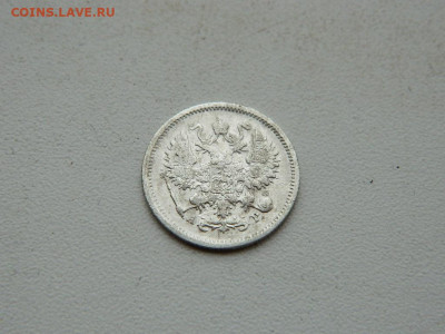10 копеек СПБ АГ 1902 до 3.01.24. 22:00 - DSCN4812.JPG