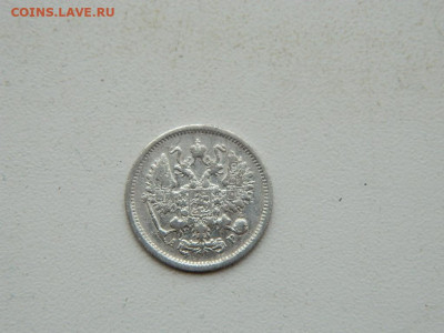 10 копеек СПБ АГ 1902 до 3.01.24. 22:00 - DSCN4811.JPG