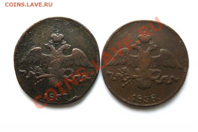 2 коп. 1837,38 г. СМ до 09.01.12 в 22.00 мв - DSC03034.1