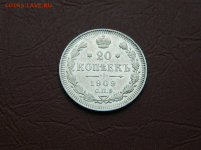 0 копеек СПБ  ЭБ 1909 до 3.01.24. 22:00 - DSCN4845.JPG