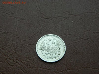 10 копеек ВС 1915 до 3.01.24. 22:00 - DSCN4917.JPG