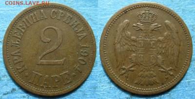Сербия 2 пара 1904 до 04-01-24 в 22:00 - Сербия 2 пара 1904    210-фс10-12376