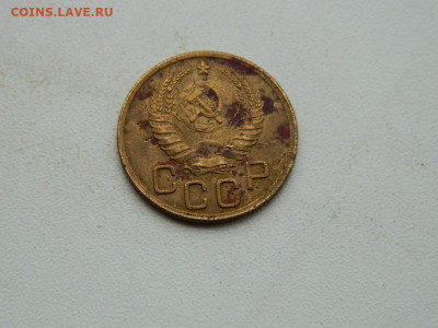 3 копейки  1945 до 3.01.24. 22:00 - DSCN4952.JPG