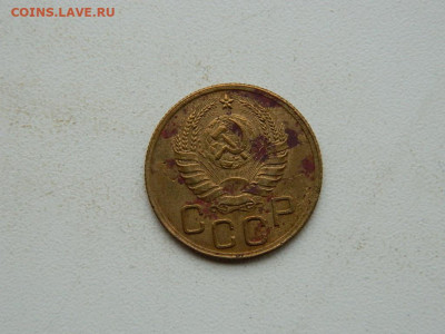 3 копейки  1945 до 3.01.24. 22:00 - DSCN4951.JPG