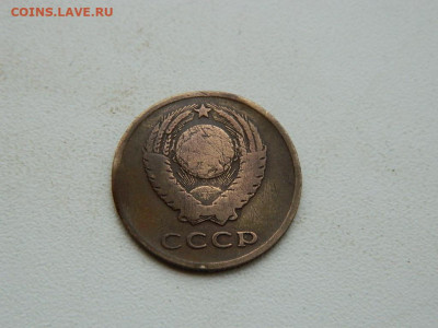3 копейки 1965 до 3.01.24. 22:00 - DSCN4967.JPG
