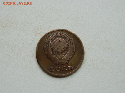 3 копейки 1965 до 3.01.24. 22:00 - DSCN4966.JPG