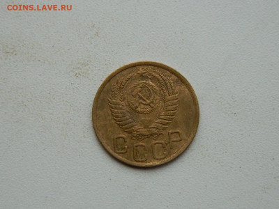 3 копейки 1951 до 3.01.24. 22:00 - DSCN4971.JPG