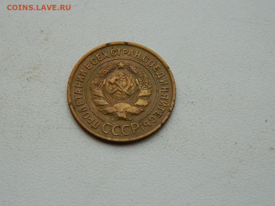 3 копейки 1935( стар) до 3.01.24. 22:00 - DSCN4982.JPG