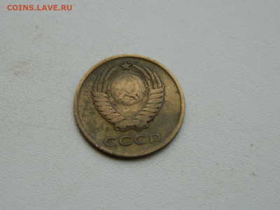 3 копейки 1966 до 3.01.24. 22:00 - DSCN4987.JPG