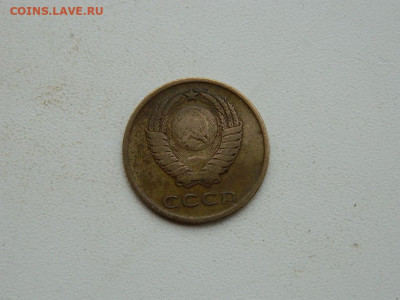 3 копейки 1966 до 3.01.24. 22:00 - DSCN4986.JPG