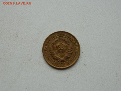 2 копейки 1932 до 3.01.24. 22:00 - DSCN4991.JPG