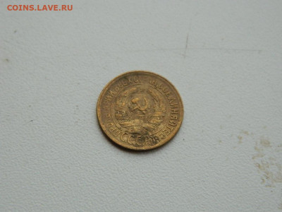 1 копейка 1929 до 3.01.24. 22:00 - DSCN5012.JPG