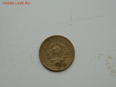 1 копейка 1929 до 3.01.24. 22:00 - DSCN5011.JPG