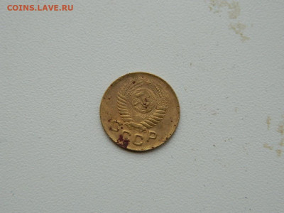 1 копейка 1950 до 3.01.24. 22:00 - DSCN5026.JPG