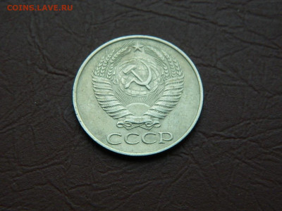 50 копеек 1961 до 3.01.24. 22:00 - DSCN5083.JPG