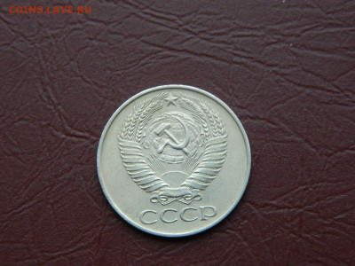 50 копеек 1961 до 3.01.24. 22:00 - DSCN5082.JPG