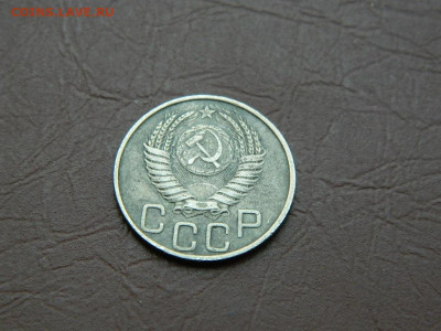 20 копеек 1951 до 3.01.24. 22:00 - DSCN5088.JPG