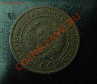 2 копейки 1924 (гладкий гурт) до 22-00 по мск 11.01.12 - 2