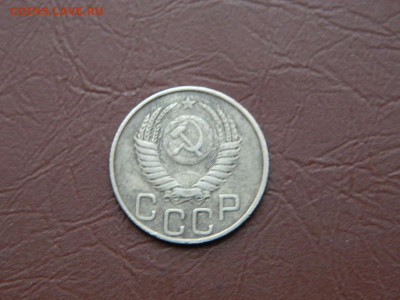 20 копеек 1951 до 3.01.24. 22:00 - DSCN5087.JPG