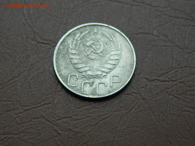 20 копеек 1944 до 3.01.24. 22:00 - DSCN5093.JPG
