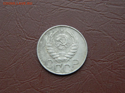 20 копеек 1944 до 3.01.24. 22:00 - DSCN5092.JPG