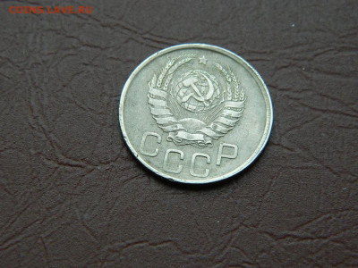 20 копеек 1942 до 3.01.24. 22:00 - DSCN5098.JPG