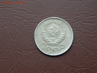 20 копеек 1942 до 3.01.24. 22:00 - DSCN5097.JPG