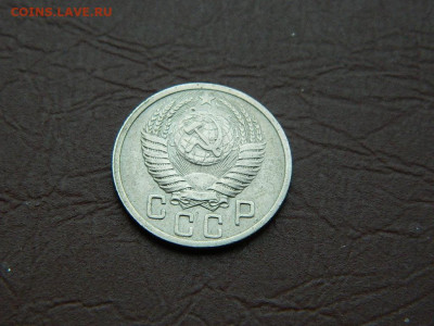15 копеек 1951 до  3.01.24. 22:00 - DSCN5108.JPG