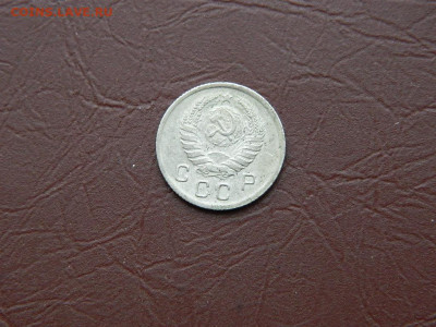 10 копеек 1937 до 3.01.24. 22:00 - DSCN5131.JPG