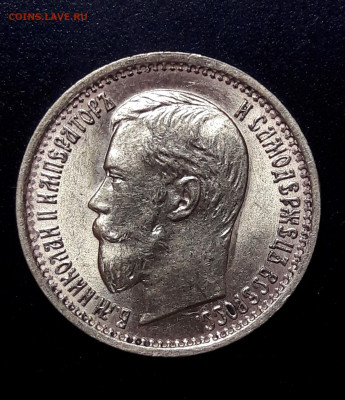 5 рублей 1898 Большая голова в отличном состояние - 20231128_211734