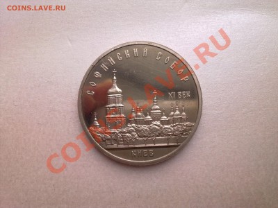 КИЕВ (ПРУФ) - Фото1537