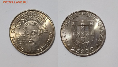 Португалия 25 эскудо 1982 г Год инвалидов - 4.01 - IMG_20231230_210048