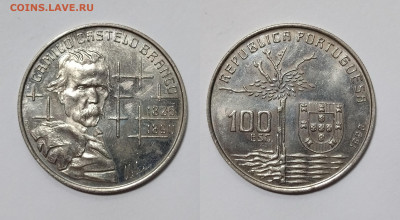 Португалия 100 эскудо 1990 г 100 лет со дня смерти - 4.01 - IMG_20231230_210707