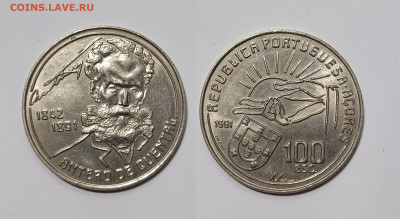 Азорские острова 100 эскудо 1991 г Антеру де Кентал - 4.01 - IMG_20231230_205811