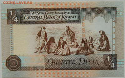 4 динара 1994 г. до 04.01.24 - DSCN9225.JPG