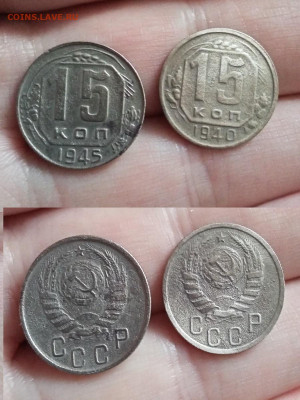 15 коп -1940,45 г.г. до 6.01.2024г. по МСК - IMG20231231114826