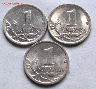 Комплект нечастых 2007 М шт.5.3Б, 5.3В, 5.4Б. До 03.04.24 - 003.JPG