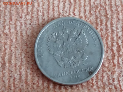 2 рубля 2019 года ммд на не гальванизированной заготовке. - WhatsApp Image 2023-12-31 at 12.36.43