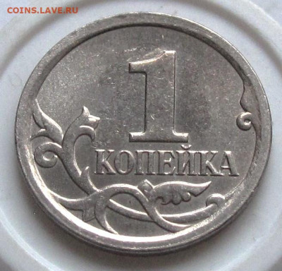 1 копейка 2006 М шт.5.11Б. До 03.01.24 в 22.00 - 016.JPG