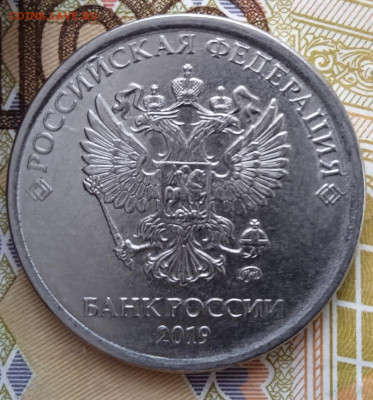 5 руб 2019. Сдвоенность. До 04.01. В 22-00 МСК - IMG_20231231_141715