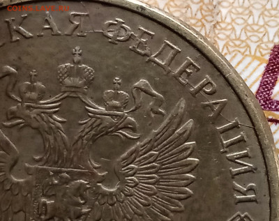 Двойной раскол аверса. 10 руб 2020 г. Оценка. - IMG_20231231_134833