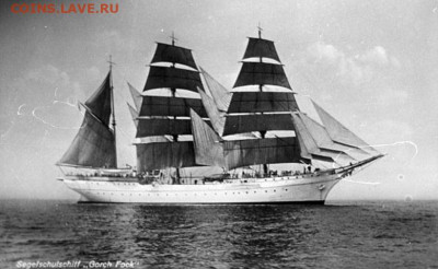 Монеты с Корабликами - Gorch_Fock_