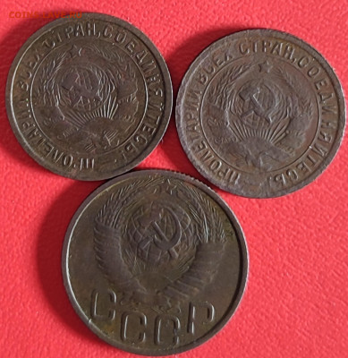 15 коп 1934, 10 коп 1941,1938 20 коп 1949 на оценку. - IMG_20231215_232208