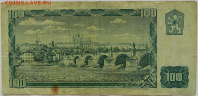Чехословакия 100 крон 1961 г. до 04.01.23 - DSCN9239.JPG