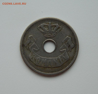 Румыния 10 бани 1905 г. до 04.01.24 - DSCN9006.JPG